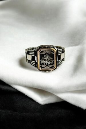 Turkish 925 Silver Gent's Ring with Hasbi Yallah