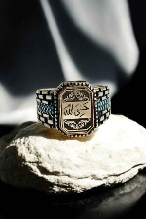 Turkish 925 Silver Gent's Ring with Hasbi Yallah