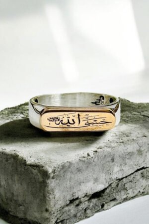Hasbi Allah Engraved Turkish 925 Silver Gent's Ring