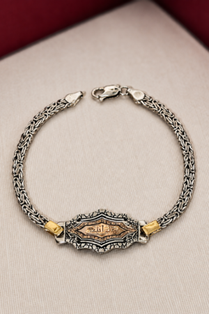 Turkish 925 Silver Bracelet with Hasbi Allah