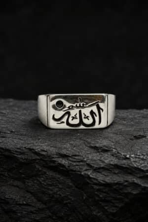 Name of Allah Turkish 925 Silver Gent's Ring