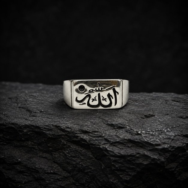 Name of Allah Turkish 925 Silver Gent's Ring