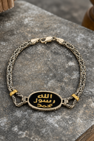 Turkish 925 Silver Bracelet with Seal Of Prophet Mohammad